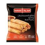 Buy Sunbulah Spring Roll Sheets 345g in Saudi Arabia