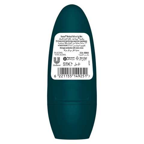 Rexona Men Antiperspirant Deodorant Roll On HI-Impact Workout 50ml