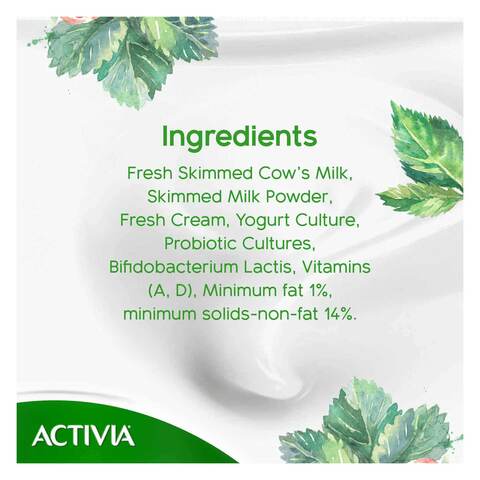 Activia Low Fat Plain Stirred Yoghurt 125g