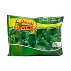 اشتري ملوخيه خضراء بسمة - 400 جرام في مصر