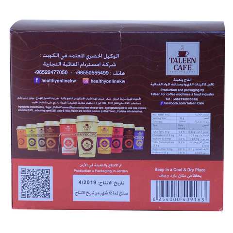 Taleen Caf&eacute; Instant Coffee Powder 3 In 1 Cup 30 Gram 4 Pieces