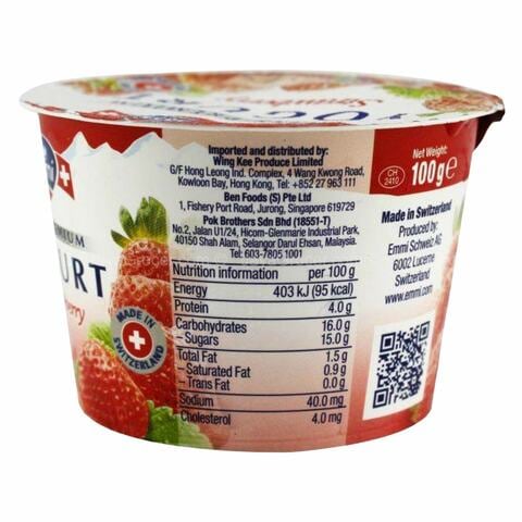 Emmi Swiss Premium Low Fat Strawberry Yoghurt 100g