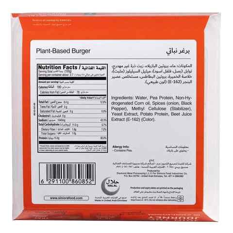 Badeel Plant Based Burger 270g