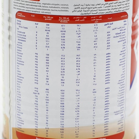 Ronalac infant formula with iron 400 g
