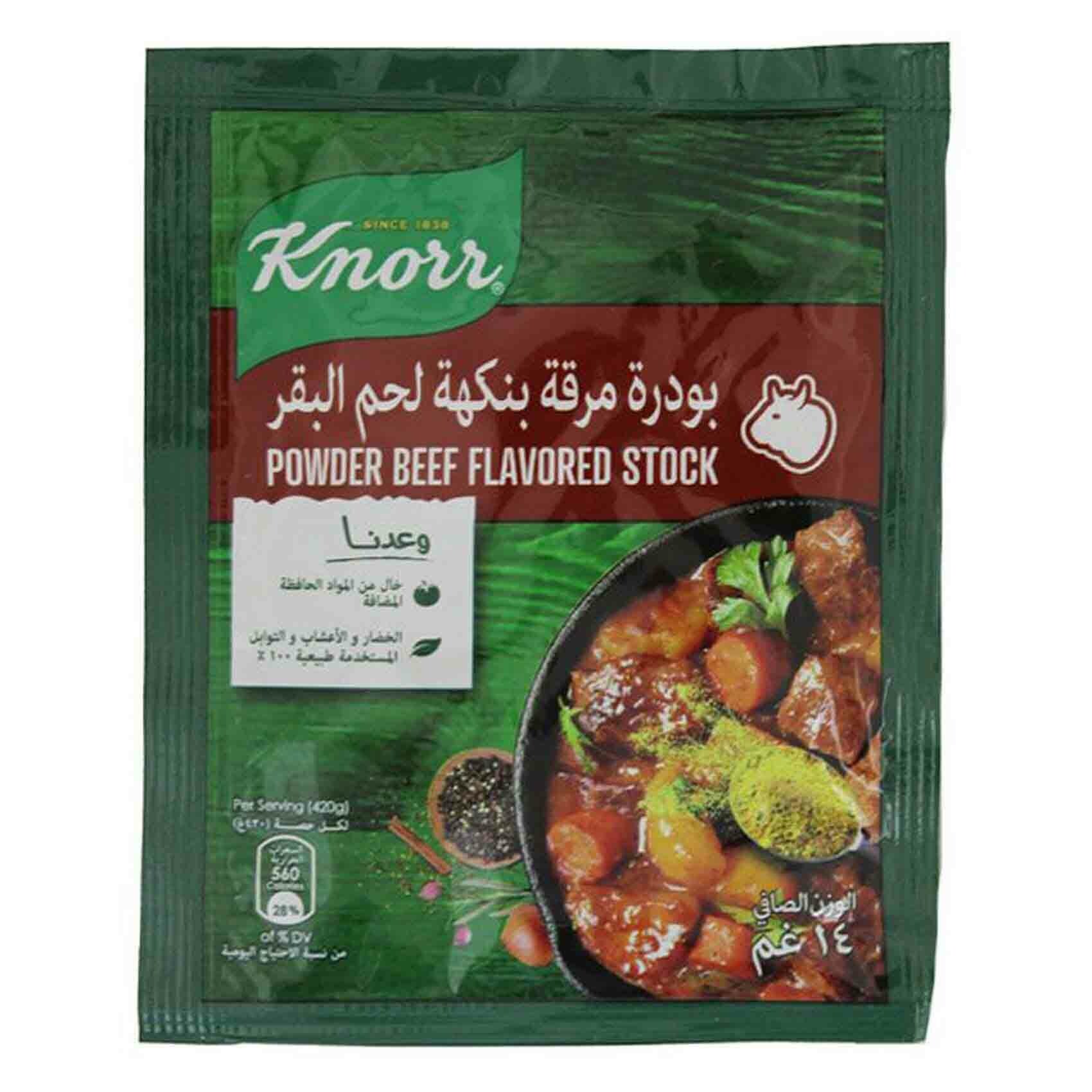 Buy Knorr Beef Stock Powder 14g Online Shop Food Cupboard On Carrefour Uae