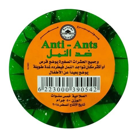 Hesh Anti Ant - 1 Piece