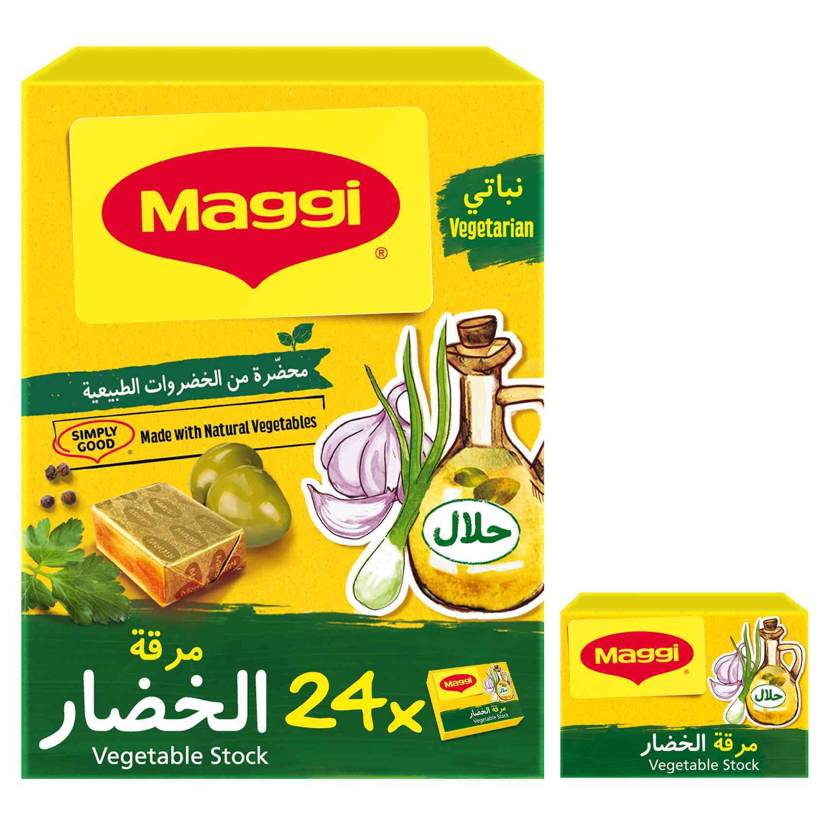 Buy Nestle Maggi Vegetable Stock Bouillon Cubes 20g X 24 Online Shop Food Cupboard On