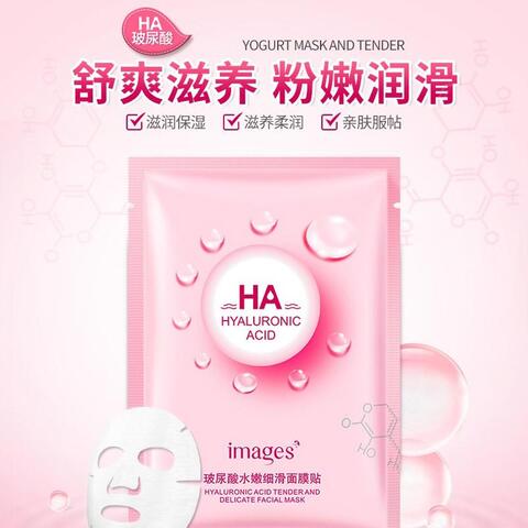 Handaiyan Hyaluronic Acid Tender And Delicate Facial Mask, Clear, 25G