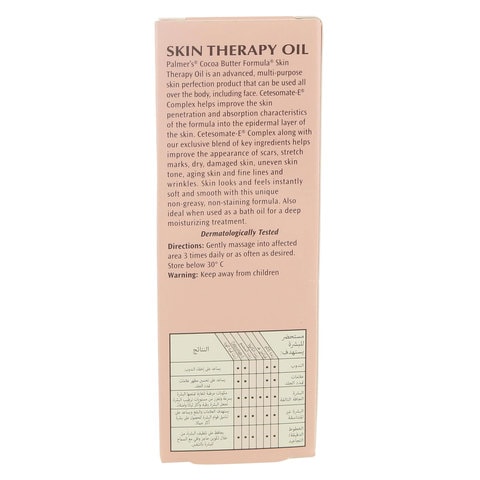 Palmer&#39;s Skin Therapy Rosehip Oil 60ml
