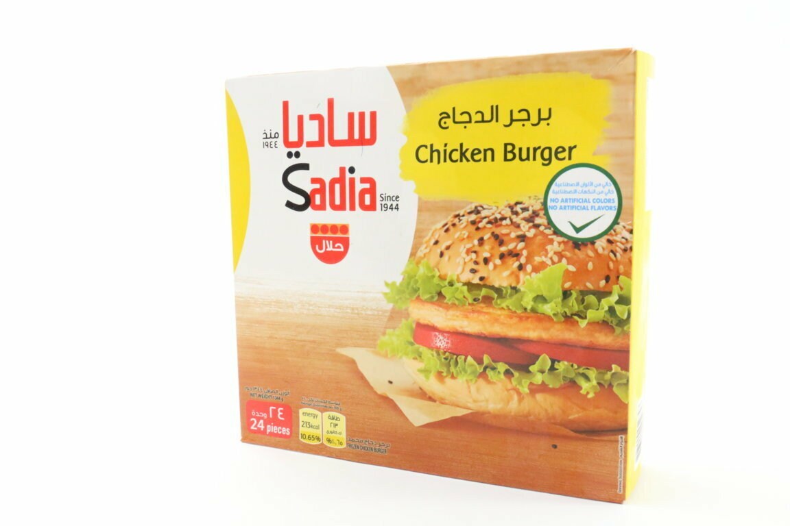 اشتري ساديا برجر الدجاج 1344غ