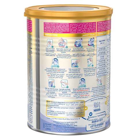 Nestl&eacute; Nan AR Starter Infant Formula For Anti Regurgitation Powder tin 380g