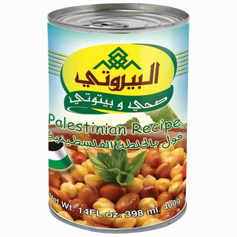 Al-Bayrouty Foul Palestinian Recipe 400 Gram
