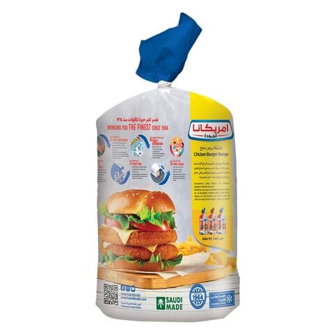 Americana Chicken Burger- Breaded 840g (15 pcs)