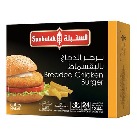 Sunbulah Breaded Chicken Burger 1344g &times;24 Pieces