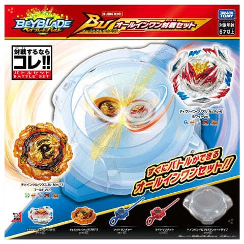 Peonza beyblade carrefour online