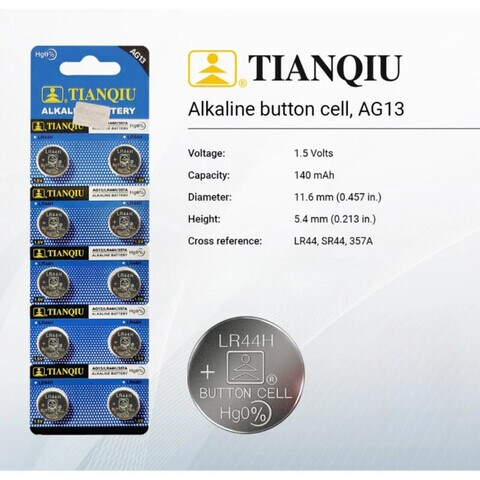 357a button deals cell battery