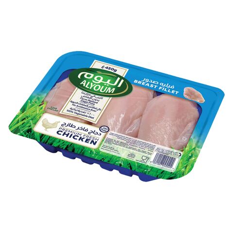 Alyoum Fresh Chicken Breast Fillet Chilled 450g