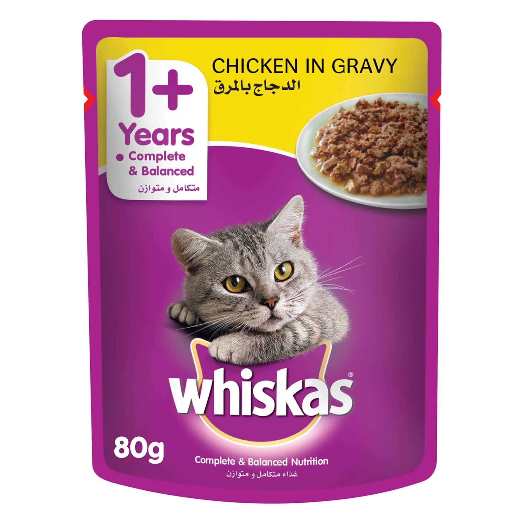 Whiskas cat food clearance chicken