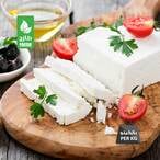 Buy Analogue Feta Cheese Egypt in Saudi Arabia