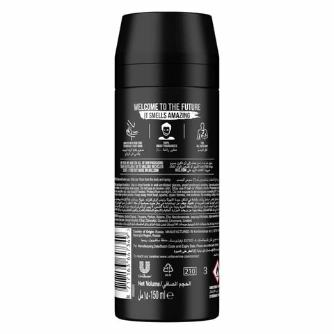 Axe Black McQueen Deodorant 150ml