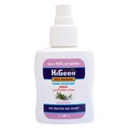 Buy HIGEEN  HAND  SANITIZER  SPRAY  ROSEMARY 100ML in Kuwait