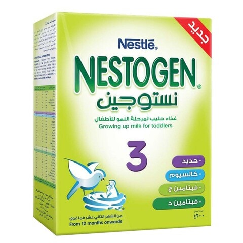 نيستوجين 3 لبن اطفال 200 جم