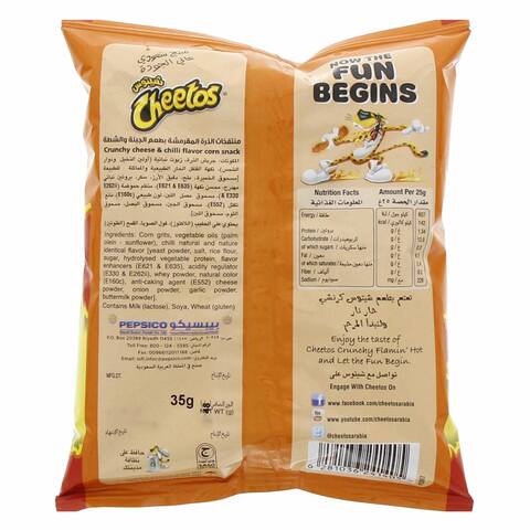 Cheetos Crunchy Flamin Hot Cheese Snacks 35g