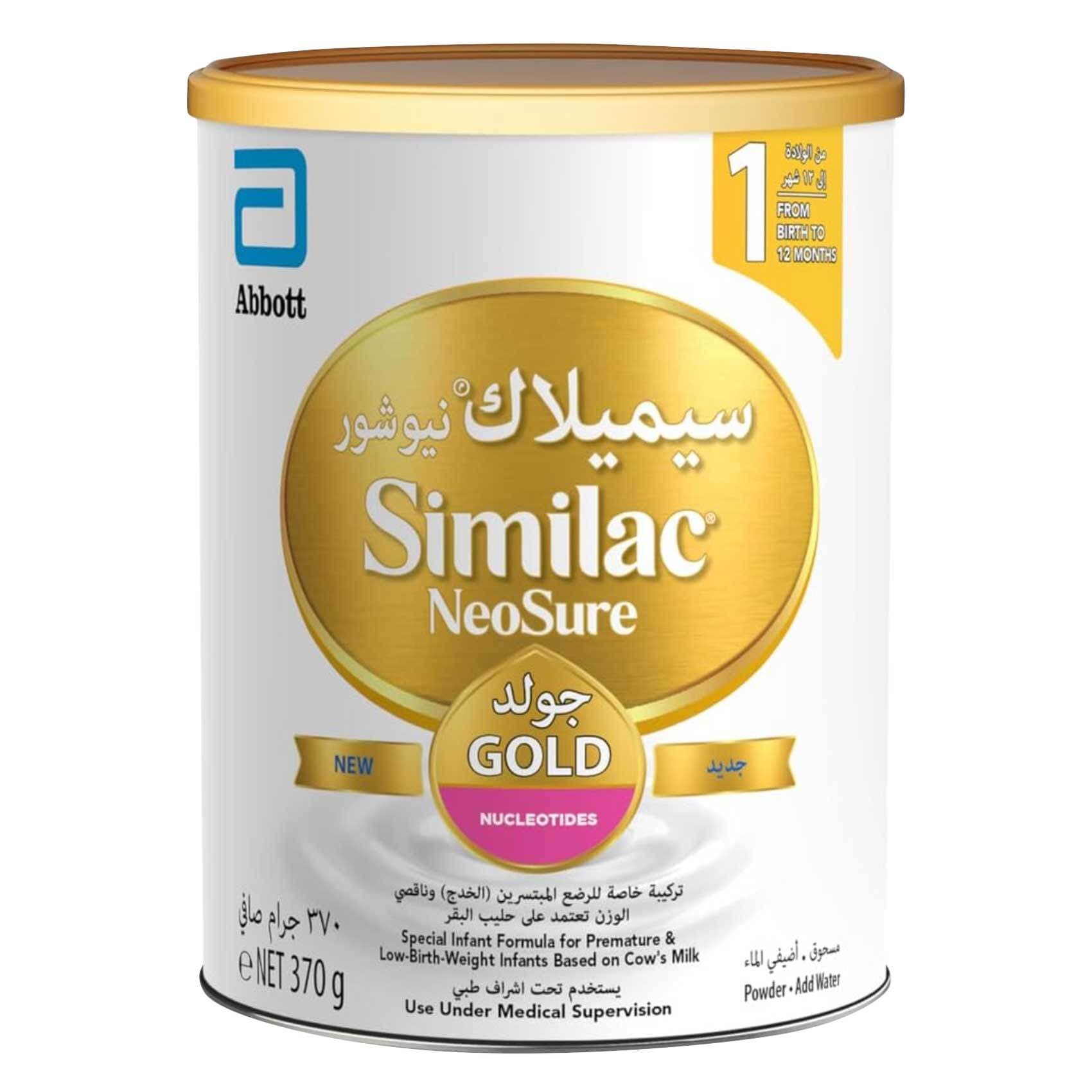 Similac cheap neosure bulk