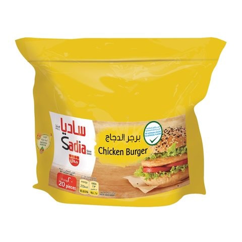 اشتري ساديا برجر دجاج 1000 جرام × 20 في السعودية