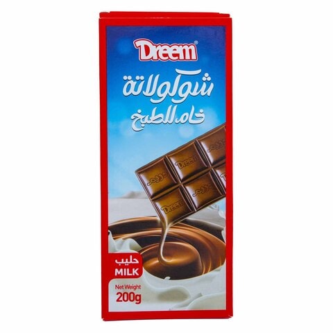 Dreem Cooking Milk Chocolate - 200 Gram