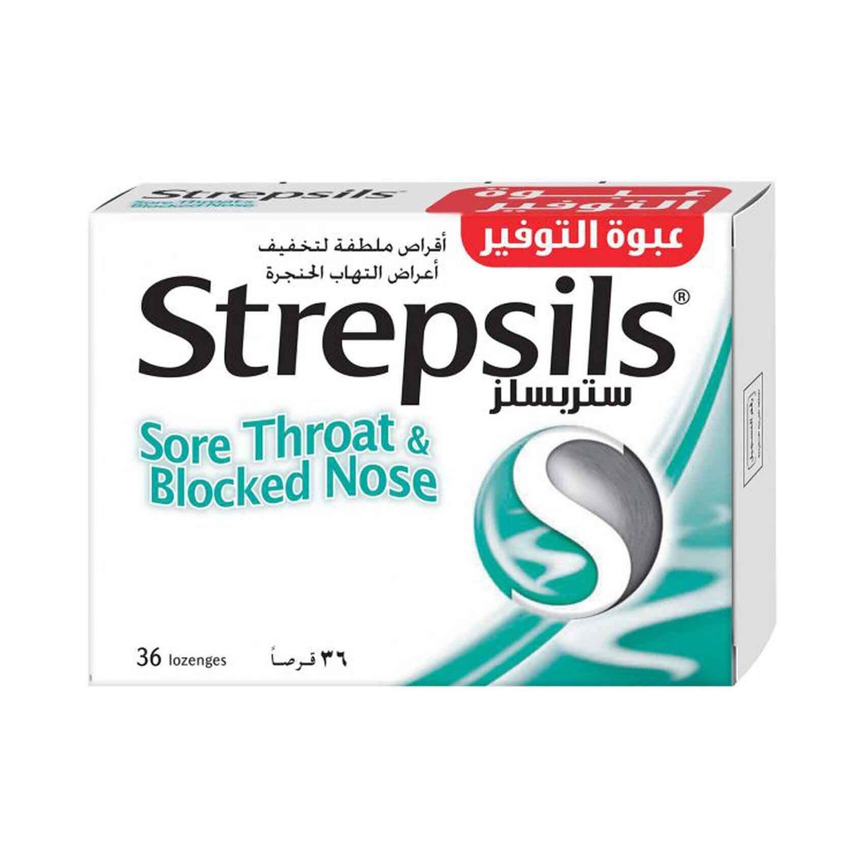 Buy Strepsils Sore Throat And Blocked Nose Relief Menthol Lozenges 36 Count Online Shop Health Fitness On Carrefour Uae