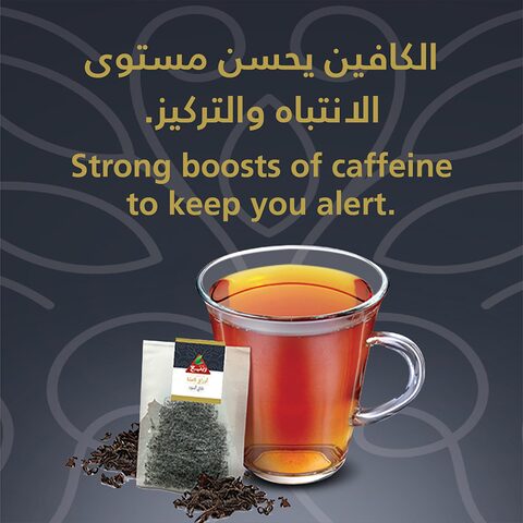 Rabea Premium Tea Bag 2g &times;25