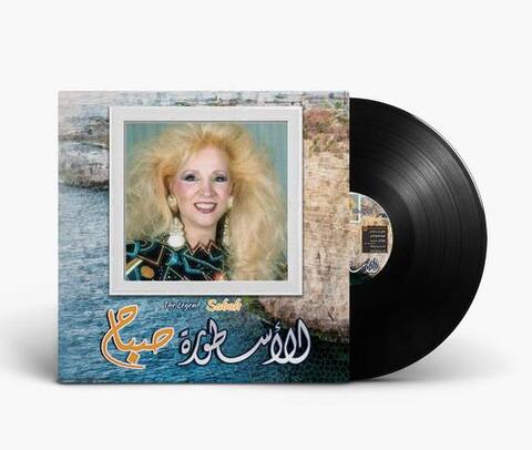The Legend - Sabah - Arabic Vinyl Record - Arabic Music