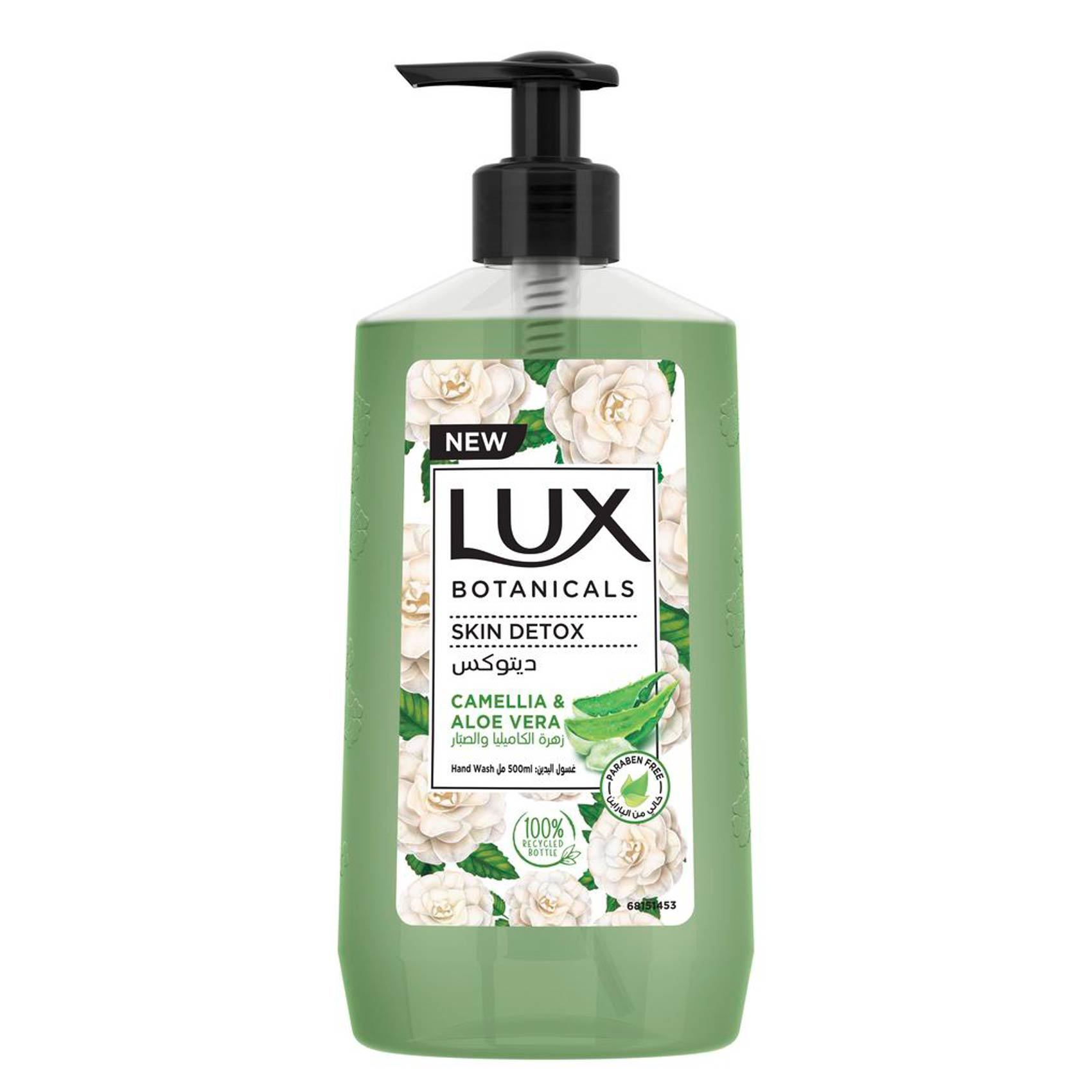 Buy Lux Botanicals Hand Wash Camelia & Aloe Vera 500ml Online Shop on