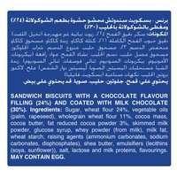 LU Choco Prince Chocolate Smaak 28.5g Pack of 6
