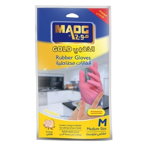 Buy Moge gold rubber gloves medium size in Saudi Arabia