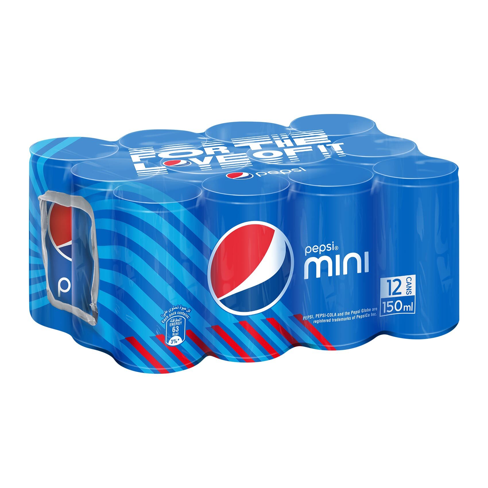 بيبسي Pepsi