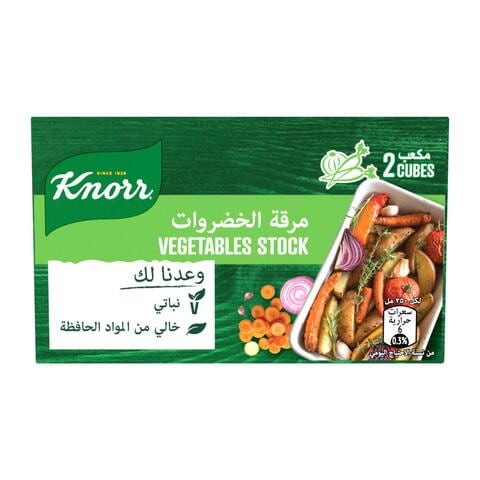 Knorr Vegetable Stock Cubes 18g