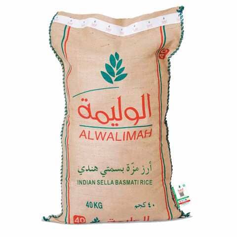 Buy Al Walimah Indian Sella Basmati Rice 40kg in Saudi Arabia