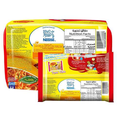 Nestle Maggi Hot And Spicy Noodles 78g Pack of 5