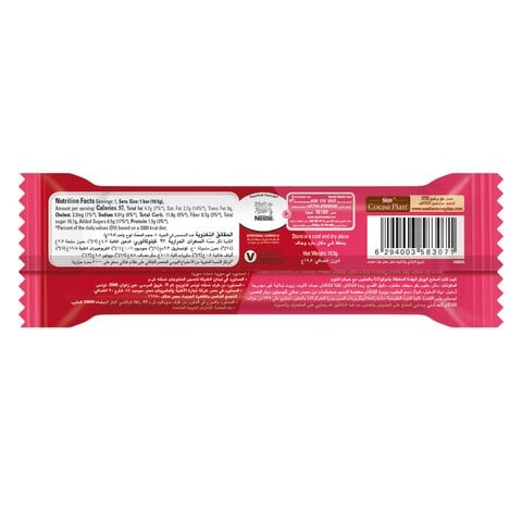 Nestle Kitkat 2 Finger Raspberry Milk Chocolate Bar - 19.5 gram