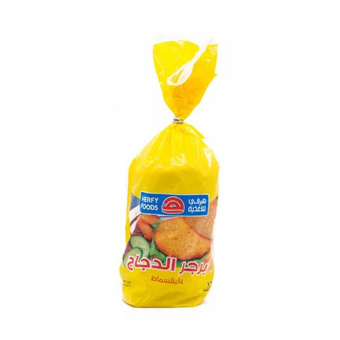 هرفي برجر دجاج بالبقسماط 840 جرام