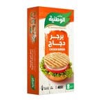 Buy Watania Chicken Burger Plain 400g in Saudi Arabia