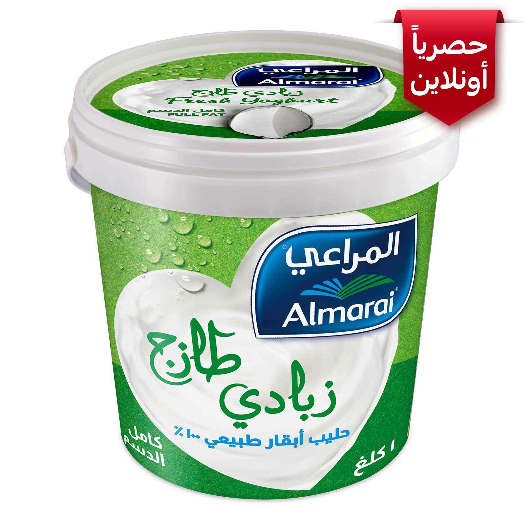 Buy Almarai full fat fresh yoghurt 1 Kg Online Shop Fresh Food on