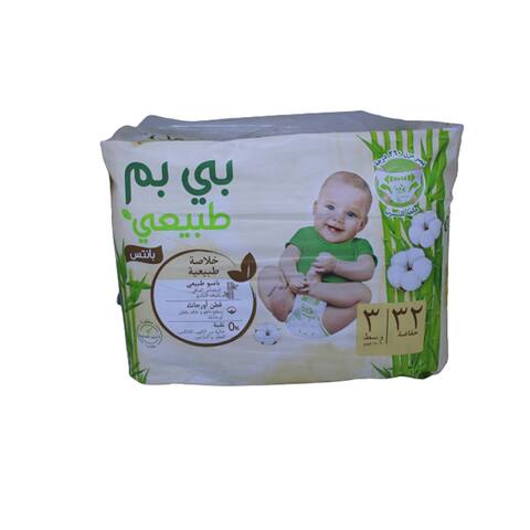 PAMPERS Baby-dry pants couches-culottes taille 6 (+15kg) 32