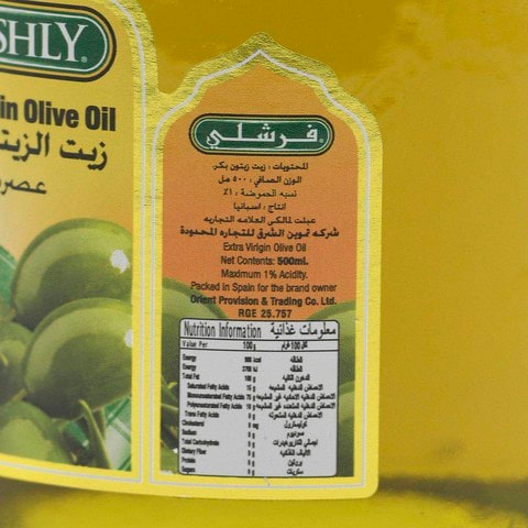 Freshly Olive Oil Extra Virgin 500ml