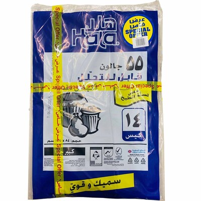 Buy Enviro Guard 60 Gallon Biodegradable Garbage Bag XL Black 20 Garbage  Bags Online - Shop Cleaning & Household on Carrefour UAE