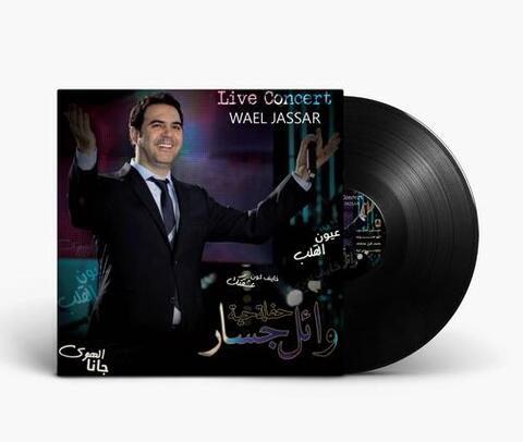 Live Concert Of Wael Jassar - Arabic Vinyl Record - Arabic Music