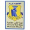 الطاحونة الزرقاء جوزة الطيب مطحون 40 غرام