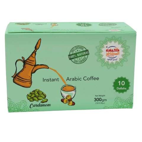 Kif Al Mosafer Cardamom Arabic Coffee 30g x 10 Pieces